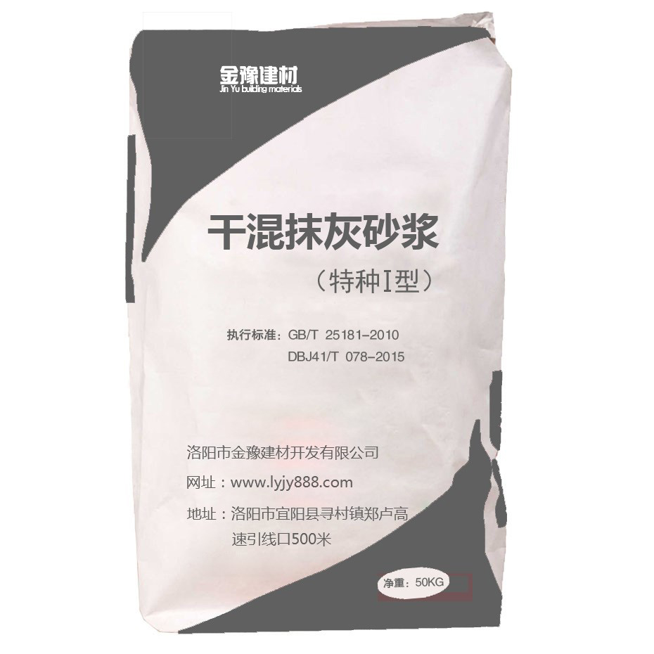 水泥砂漿使用必學內(nèi)容，施工不能忽視的問題(圖1)